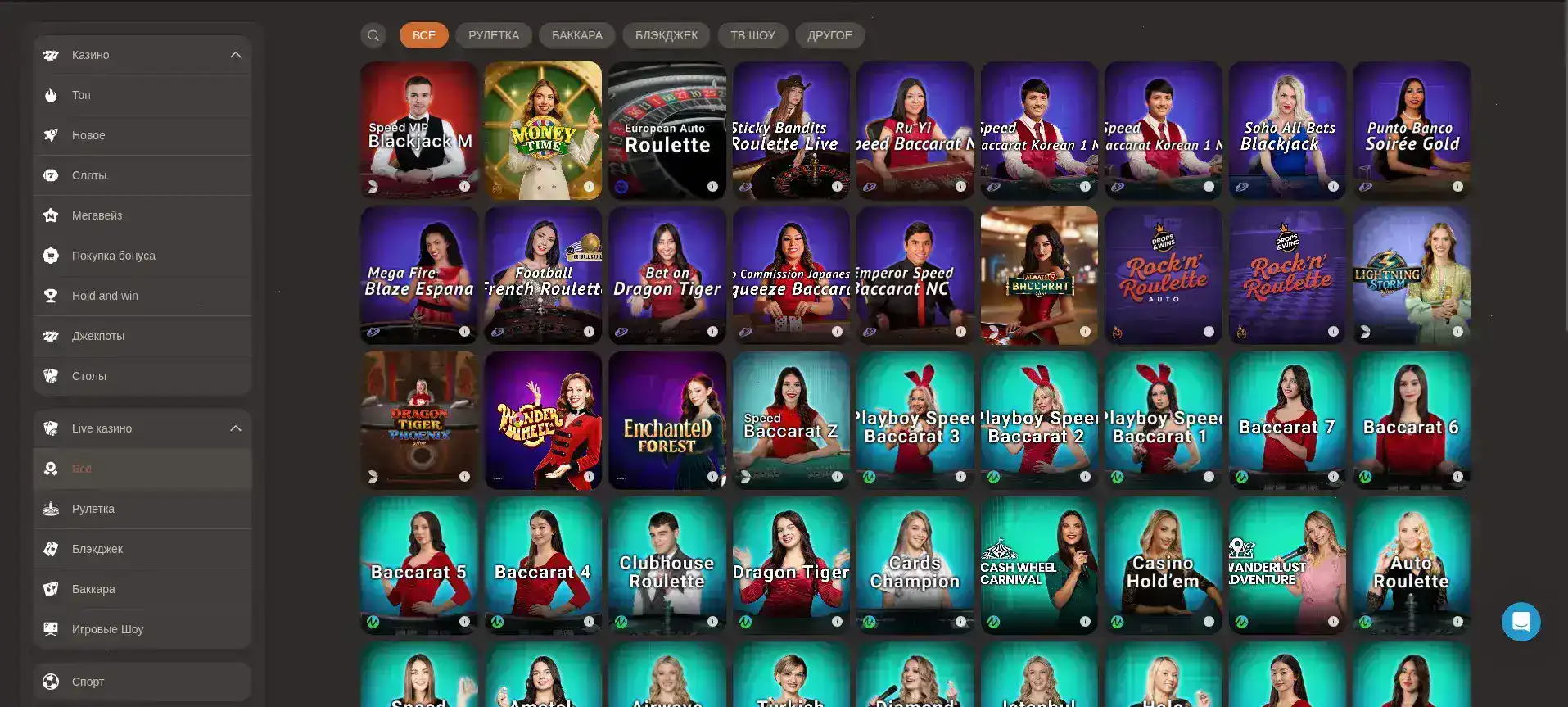 Джекпот и крупные выигрыши в Million casino